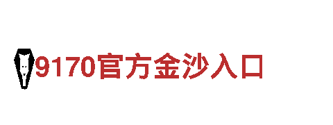 探寻博鱼体育官网入口下载，畅游观光胜地